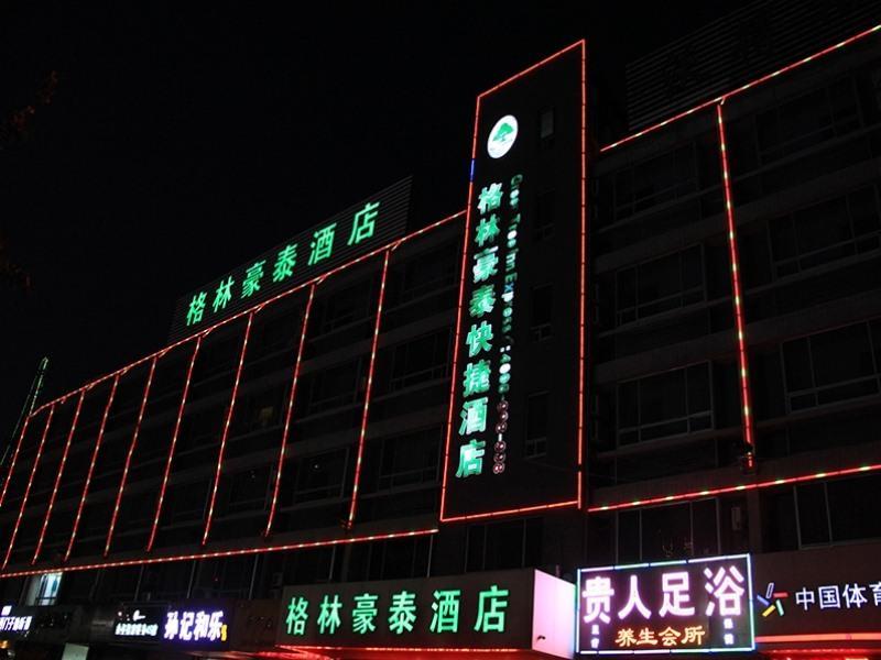 Greentree Inn Shandong Weifang Wanda Plaza Yuhe Road Express Hotel المظهر الخارجي الصورة